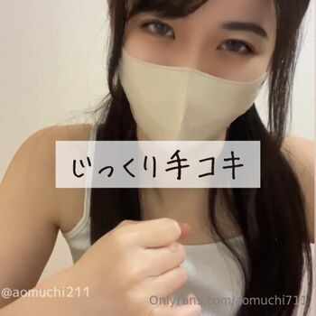 aomuchi711