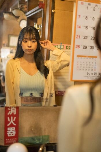 Hikaru Aoyama