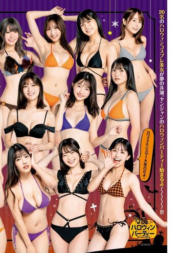 Hime Araya