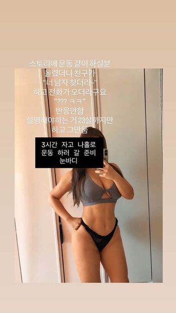 Full leaked Hyunji queen private onlyfans photo