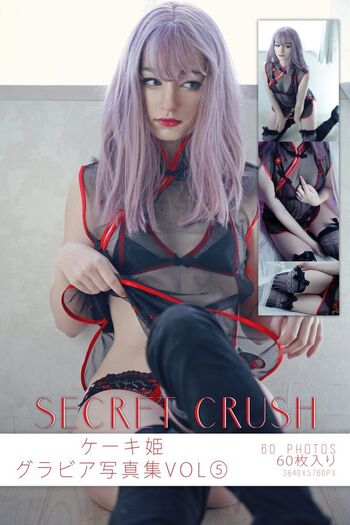Full leaked Keekihime private onlyfans photo