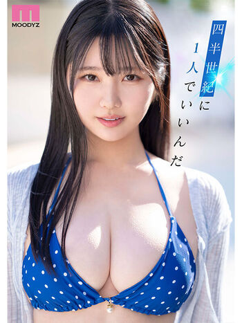 Mashiro Sana