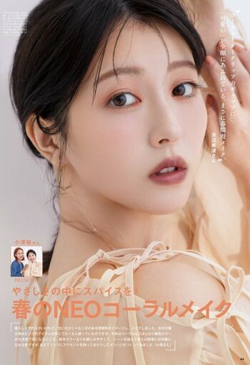 minami hamabe