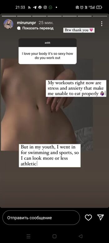 Mirurunpr Mirurun