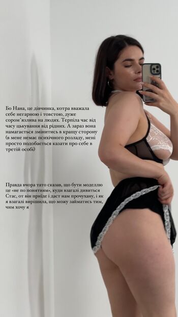 Full leaked Nannerl lee page private onlyfans photo
