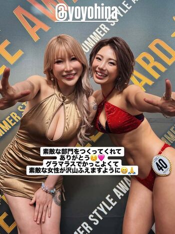 Full leaked Narumi ohkawa private onlyfans photo