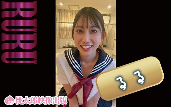 Rika Natsuzora