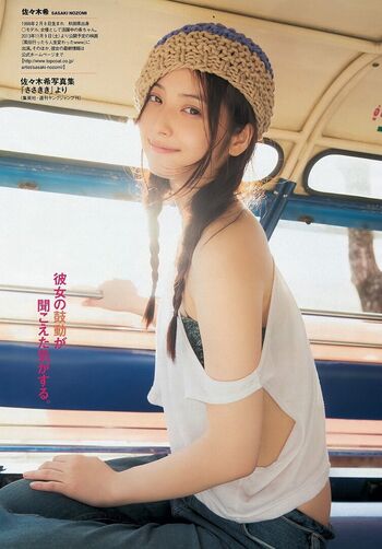 sasaki nozomi