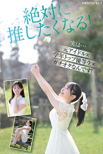 Full leaked Suzuna yamada private onlyfans photo