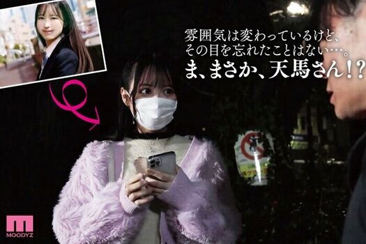 Full leaked Tenma yui page private onlyfans photo