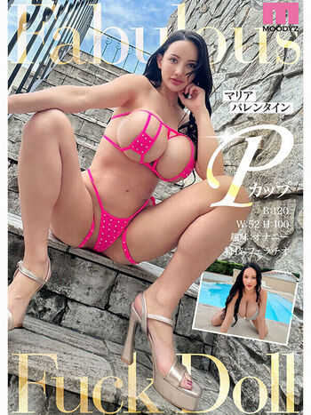 TokyoFuckdoll