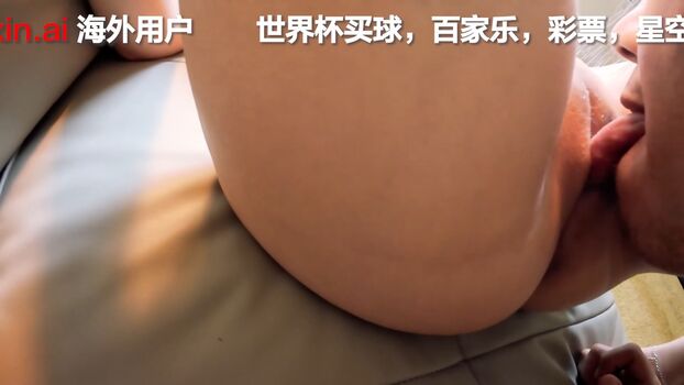 Weijoannana
