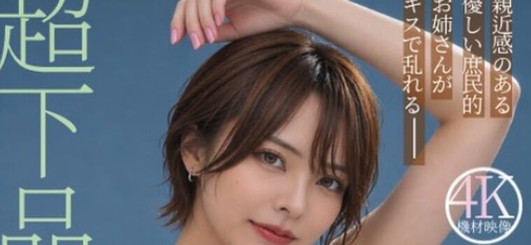 Full leaked Korean bj/ private onlyfans photo