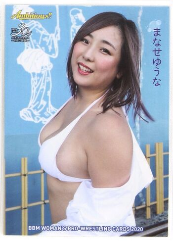 Yuna Manase